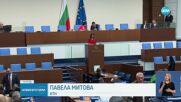 Сблъсък в парламента: Спор заради допълнителната такса от 20 лв/MWh за пренос на руски газ