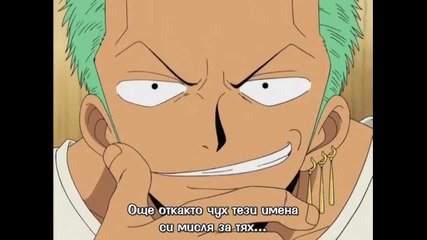 One Piece Е64 + Бг субтитри