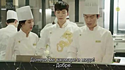 Wok Of Love E37 / Изпържи Ме Любов Е37