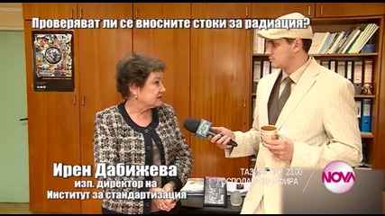 В „Господари на ефира” на 8 януари очаквайте