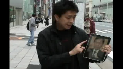 ipad Magic
