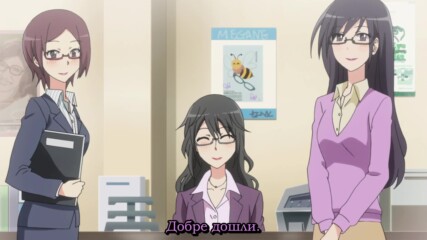 【 Bg Sub 】 Inugami-san to Nekoyama-san 04