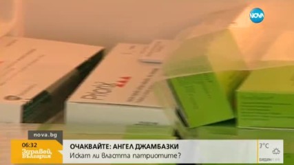 Здравният министър в столичното следствие