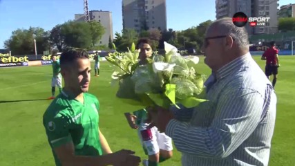Цветя за двама от Берое за начало