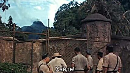 Дяволът в 4 часа ( The Devil at 4 O'clock 1961 ) Е01