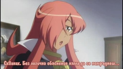 Zero no Tsukaima - Епизод 03 - Bg Sub - Високо Качество
