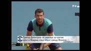 Григор Димитров се класира за третия кръг в Мадрид след обрат срещу Фонини