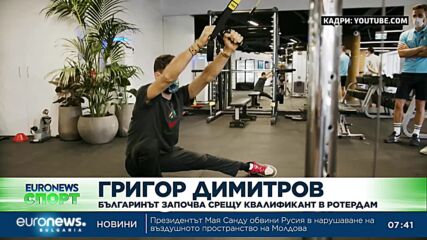 Спортни новини, 11.02.2023 - сутрешна емисия