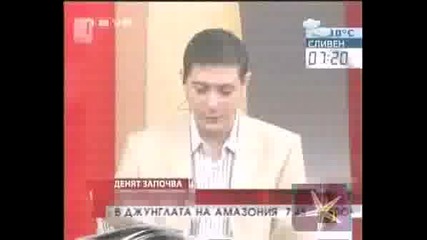 ! Опасно Терористично Напиване - 22.10.2008