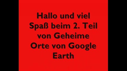 удивителни снимки на Google Earth