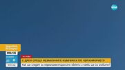 Високотехнологичен геодезически дрон ще следи за незаконни къмпинги по Южното Черноморие