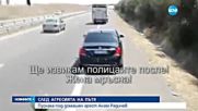 Пуснаха от ареста мъжа, заплашвал шофьор на автобус