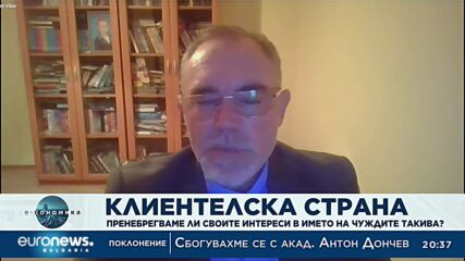 Е-кономика, 24.10.2022: Стефан Антонов и д-р Митко Хитов