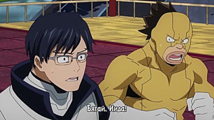 Eastern Spirit Boku no Hero Academia - E11