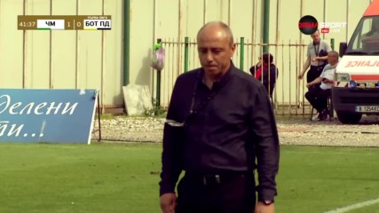 Черно море - Ботев Пд 1:0 /репортаж/