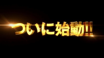 劇場版『遊☆戯☆王 The Dark Side Of Dimensions』超特報