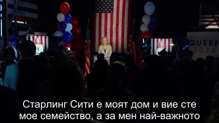Стрелата (2013) S02e20