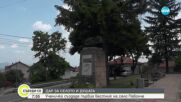 Село Паволче си има вестник: Ученичка възроди печатното слово