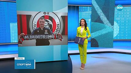 Спортни новини (30.05.2025 - обедна емисия)