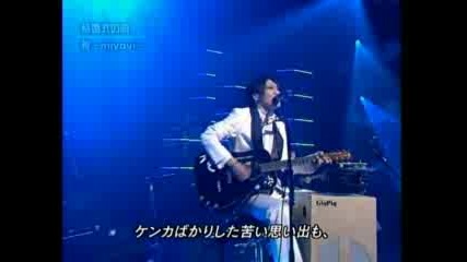 Miyavi - Kekkonshiki No Uta (popjam Live)