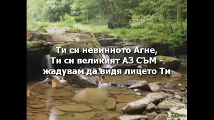 Enfield - Beyond My Highest Thought (отвъд най-високата ми мисъл)