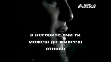 P.o.d. - Going in blind превод