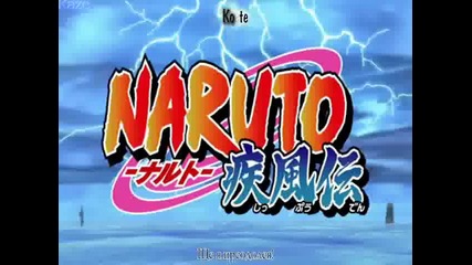 Naruto Shippuuden епзод 158 Бг Суб 