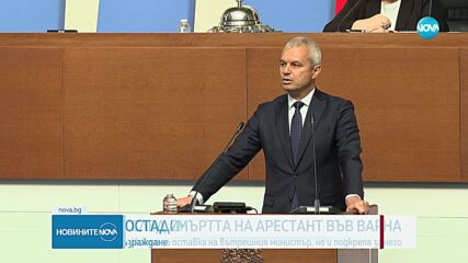 След трагедията във Варна: Искане в НС за оставка на вътрешния министър, но и подкрепа за него