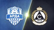 Arda vs. Slavia Sofia - Game Highlights