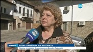Рухна сграда в центъра на Велико Търново