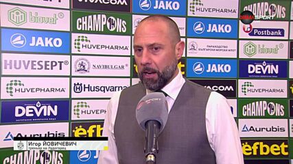 Игор Йовичевич след равенството между Лудогорец и Левски