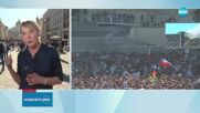 Бял дим над Ватикана: Избраха новия папа