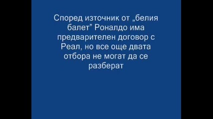 !!шок!! Роналдо Футболист На Реал На 7 - Ми