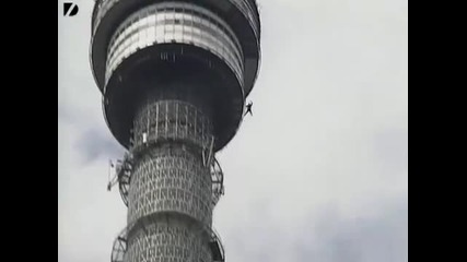 Руснаци скочиха от върха на телевизионна Кула 