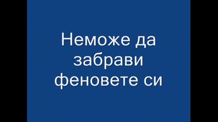 Nai qkiq klip