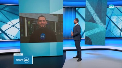 Всичко най-интересно преди Северна Ирландия - България