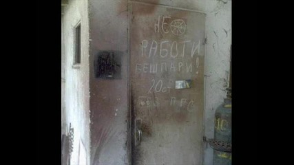 Бг хумор (смях)