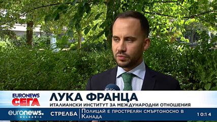 В ЕС цари разногласие относно тавана върху цените на газа