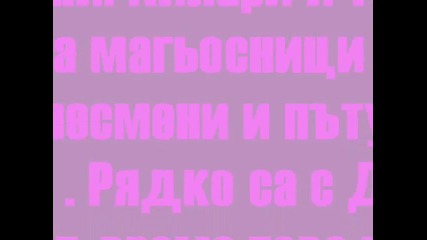No ordinary wizards - ни книга с peppy