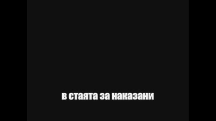 Тайната на статуята демон филма част 3