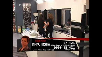 Vip Brother 3 - Кристияна Владетеля На Кухнята! [24.03.2009]