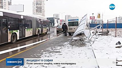 Пиян шофьор помете спирка на градския транспорт в София