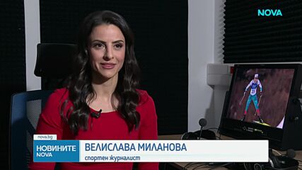 "Оценката я дава историята": България изпрати едни от най-силните си Зимни олимпийски игри