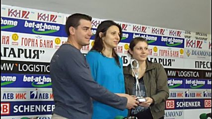 ЦСКА би ЛукОйл Академик за награда