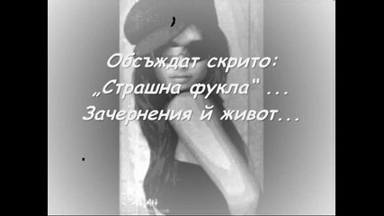 Недялко Йорданов - Който е убит