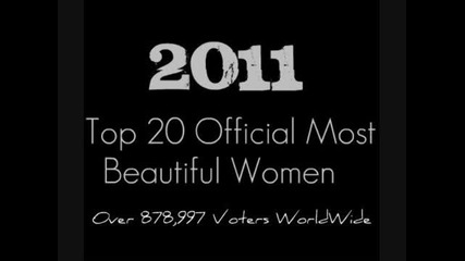Топ 20най-красиви жени за 2011година
