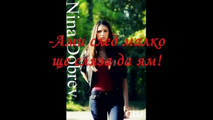 vampire love 8 епизод 