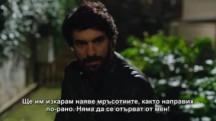 Мръсни пари и любов еп.46 трейлър2 Бг.суб. Турция