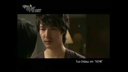 [mv] True Child - Im Sorry {queen Of Housewives Ost}