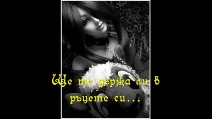 Leaves Eyes - Elegy